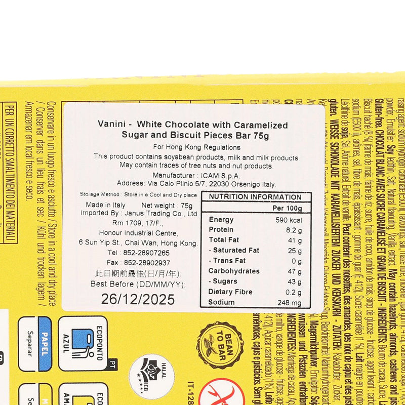 VANINI White Chocolate with Caramelized Sugar & Biscuit Pieces Bar  (75g)