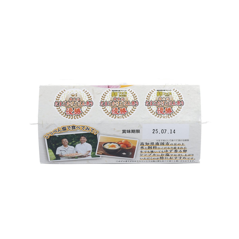 YAMASAKIFARM Yuzu Brown Egg  (6pcs)
