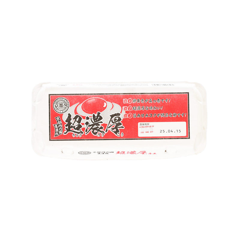 MIWAKEIEN Kyoto Melty Rich Brown Egg  (10pcs)
