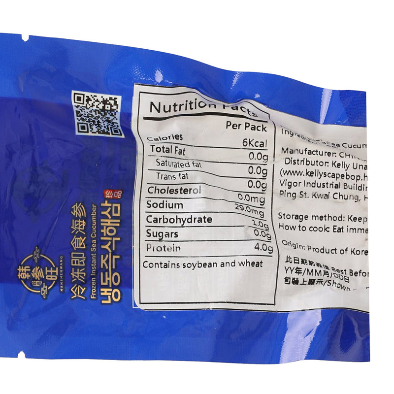KEE HYANG HYOO Korean Frozen Sea Cucumber  (30g)