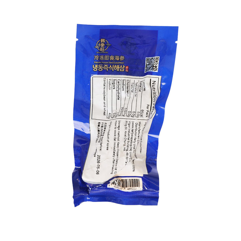 KEE HYANG HYOO Korean Frozen Sea Cucumber  (30g)
