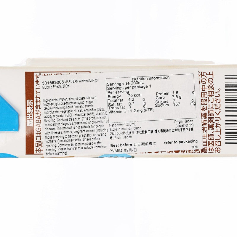 MARUSAN Almond Milk for Multiple Effects (200mL)