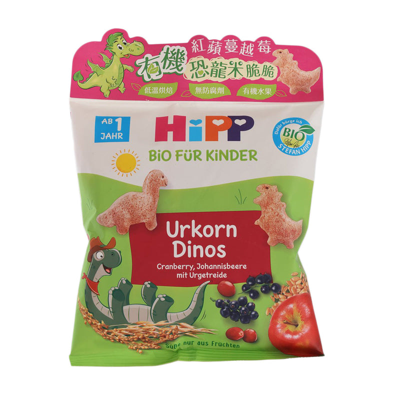 HIPP Organic Ancient Grain Dinos Cranberry, Blackcurrant with Ancient Grain  (30g)