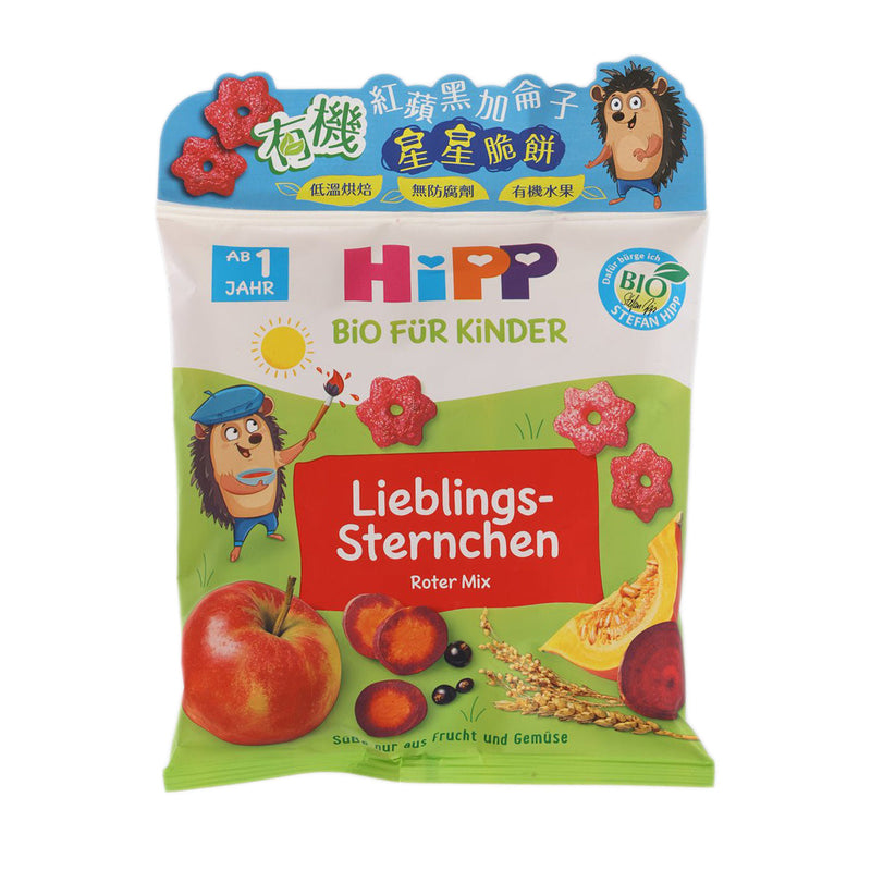 HIPP Organic Our Fravourite Crispy Stars  (30g)
