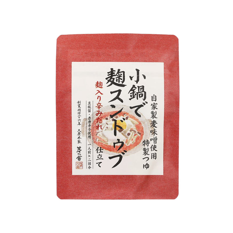 KAYANOYA Koji Soondobu Style Spicy Hot Pot Soup  (96g)