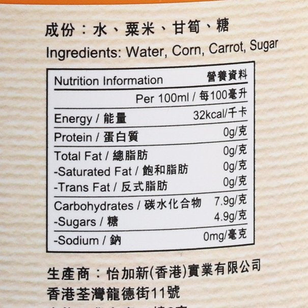 2+3 Fresh Carrot Corn Juice [PET]  (300mL)