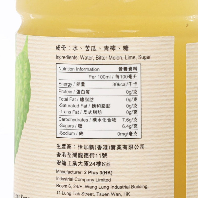 2+3 Bitter Melon Lime Juice [PET]  (300mL)