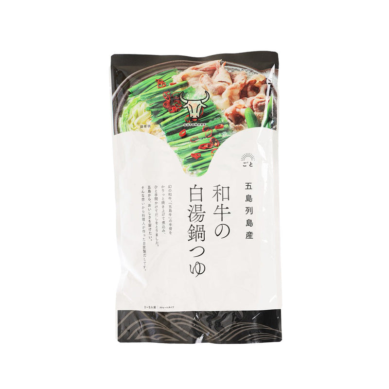 GOTONAGASAKI Goto Wagyu Beef Bone Stock Soup For Hot Pot  (500g)