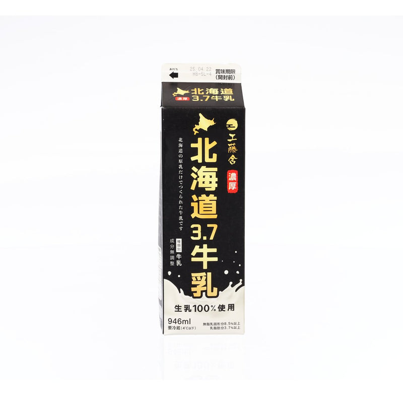 KUDOSHA Hokkaido 3.7 Milk  (946mL)