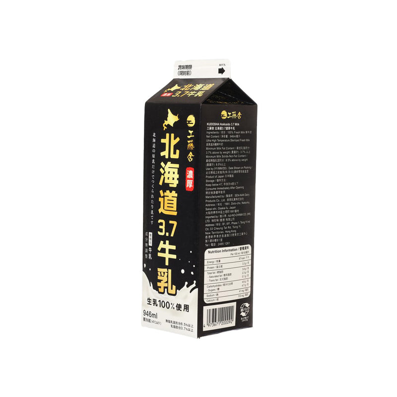 KUDOSHA Hokkaido 3.7 Milk  (946mL)