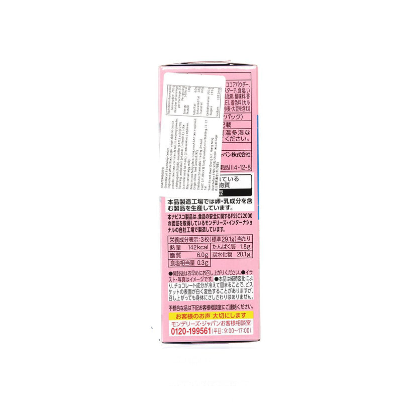 MONDELEZ Oreo Sandwich Biscuit - Strawberry Cream  (97g)