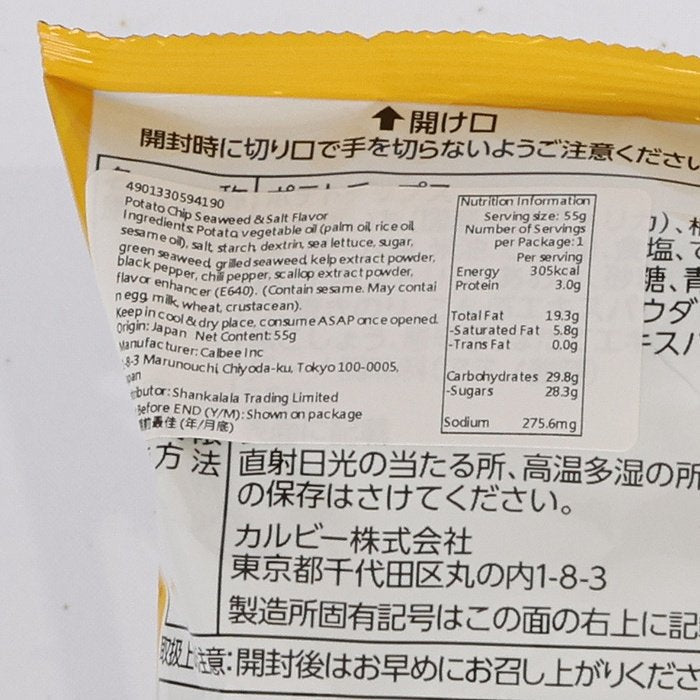 CALBEE Thick Cut Potato Chips - Seaweed Salt  (55g)