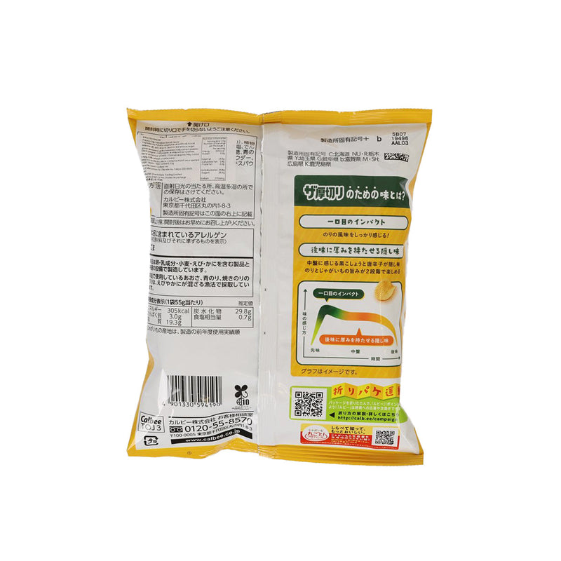 CALBEE Thick Cut Potato Chips - Seaweed Salt  (55g)