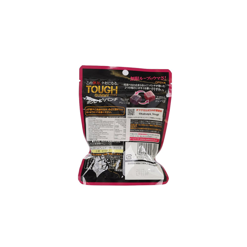 KABAYA Tough Gummy - Grape Punch  (100g)