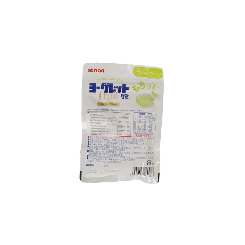 ATRION Yoglet Gummy - Western Pear  (47g)