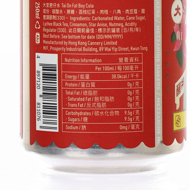 MEZZANINE MAKERS Tai On Fat Boy Cola -  Lychee Black Tea  (250mL)
