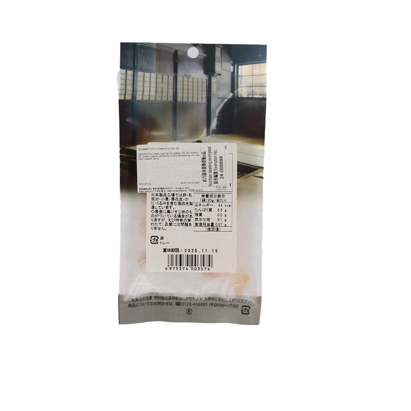 TATSUYA Roasted Shrimp Snack  (20g)