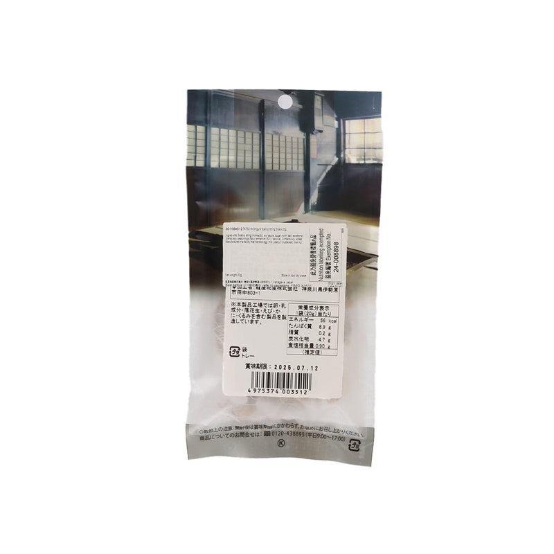 TATSUYA Shigure Scallop String Snack  (20g)