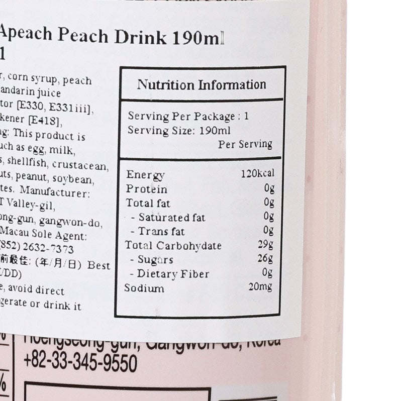 KAKAO FRIENDS Apeach Peach Drink [PET]  (190mL)