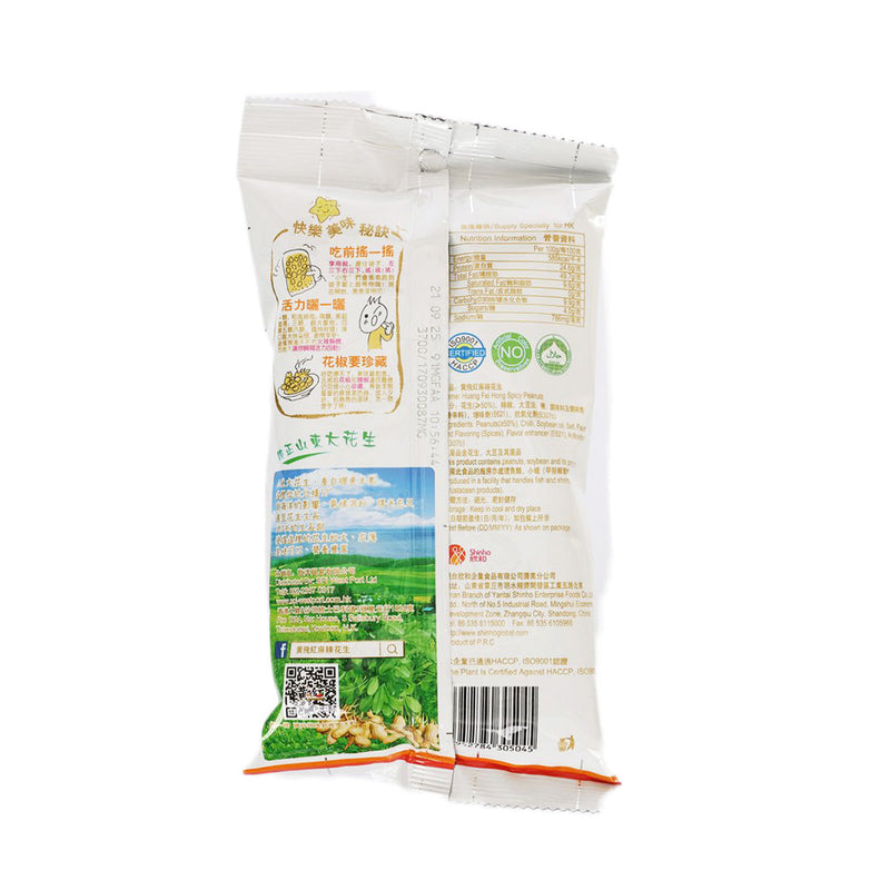 HUANG FEI HONG Spicy Peanuts  (110g)