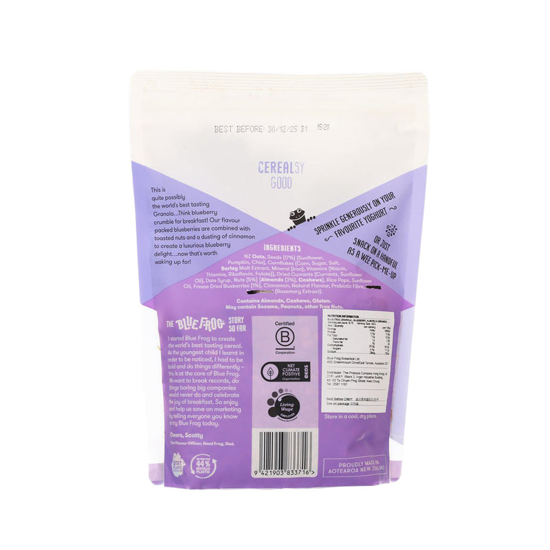 BLUEFROG Blueberry, Almond & Cinnamon Granola  (350g)