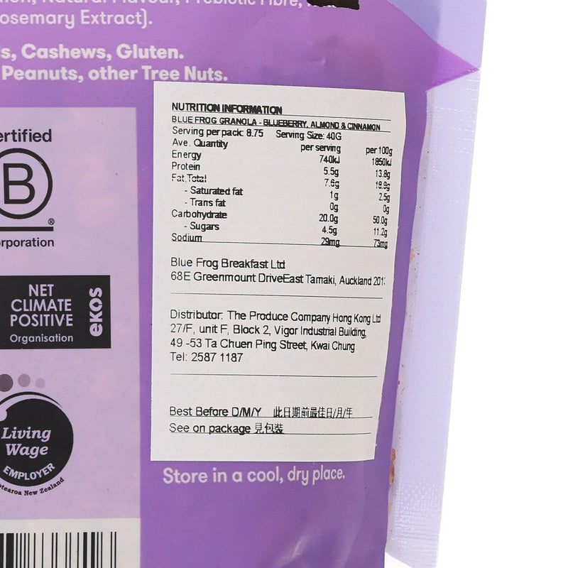 BLUEFROG Blueberry, Almond & Cinnamon Granola  (350g)