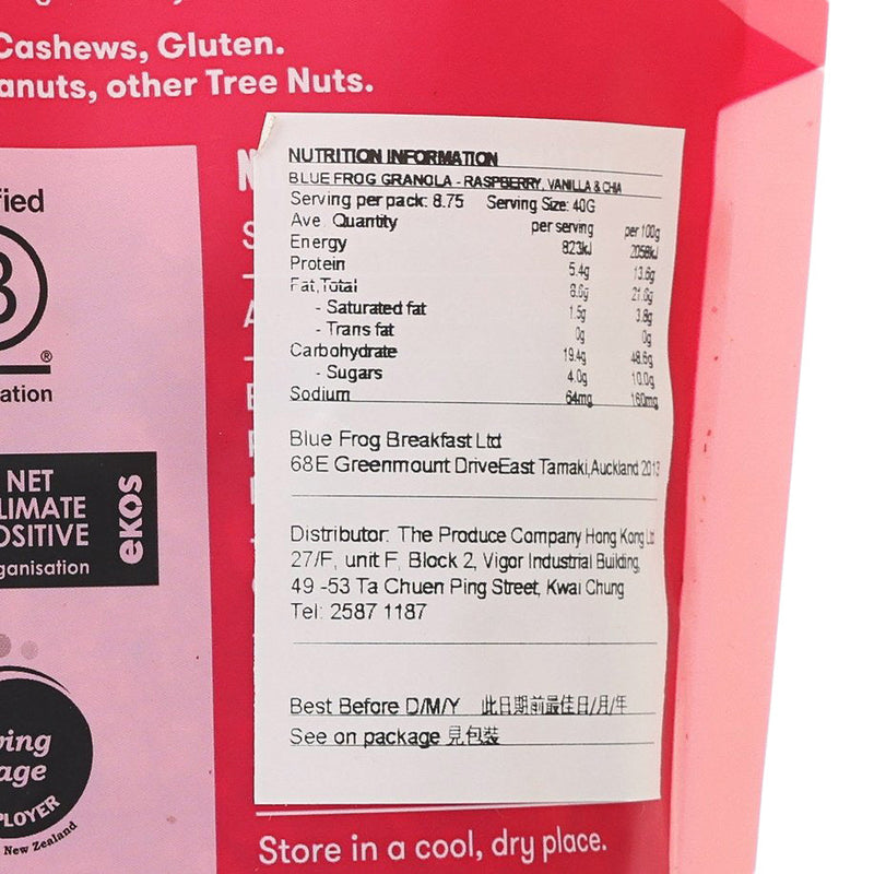 BLUEFROG Raspberry, Vanilla & Chia Granola  (350g)