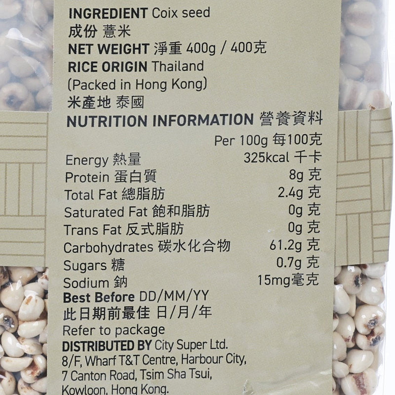CITYSUPER Coix Seed  (400g)