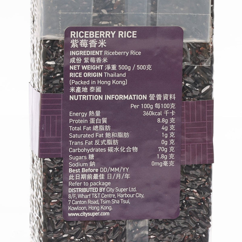 CITYSUPER Riceberry Rice  (500g)