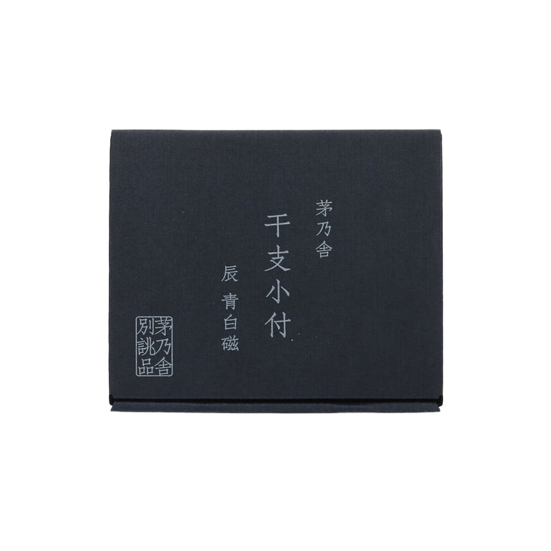 KAYANOYA Zodiac White Celadon Small Plate  - Dragon  (1pc)