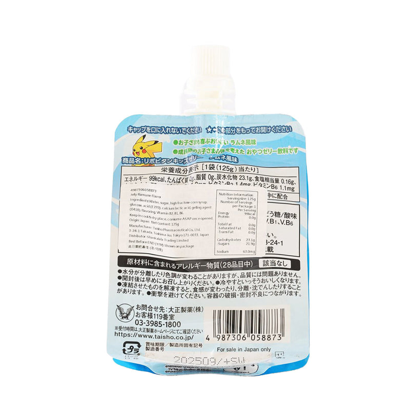 TAISHO Lipovitan Pokemon Jelly Drink - Ramune Flavor  (125g)