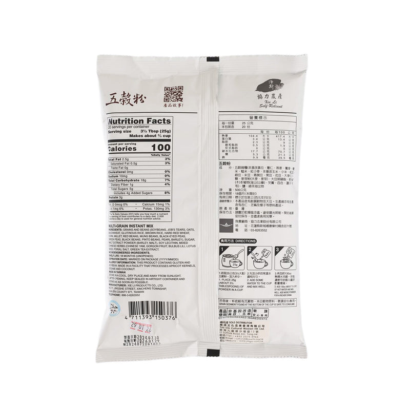 JING SI Multi-Grain Instant Mix  (500g)