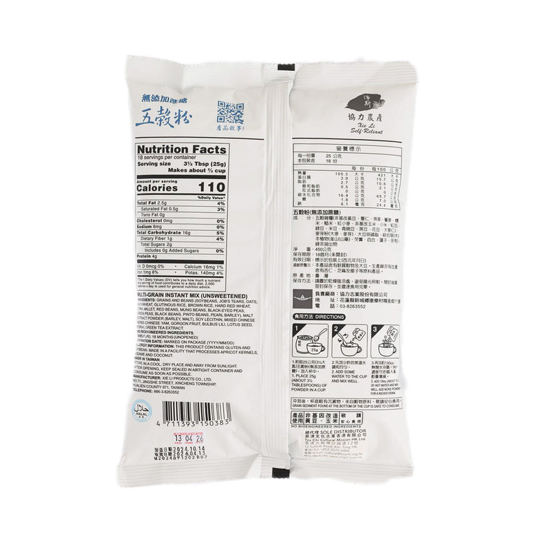 JING SI Multi-Grain Instant Mix - Unsweetened  (450g)