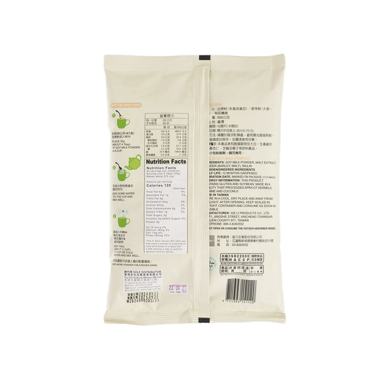 JING SI Soy Milk Powder  (500g)