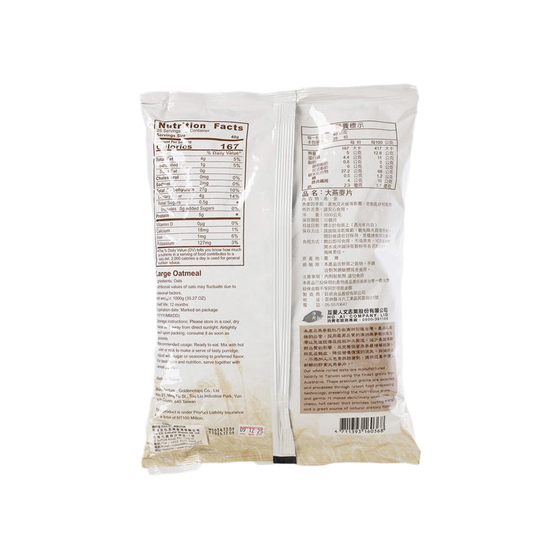 JING SI Large Oatmeal  (1000g)
