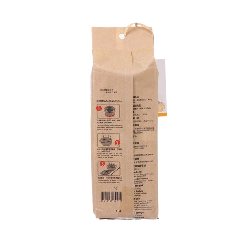 JING SI Pumpkin Noodles  (900g)