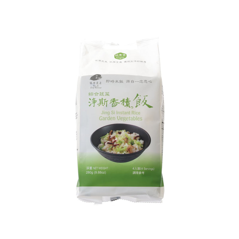 JING SI Vegan Instant Rice - Garden Vegetables  (280g)