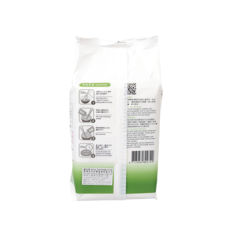 JING SI Vegan Instant Rice - Garden Vegetables  (280g)