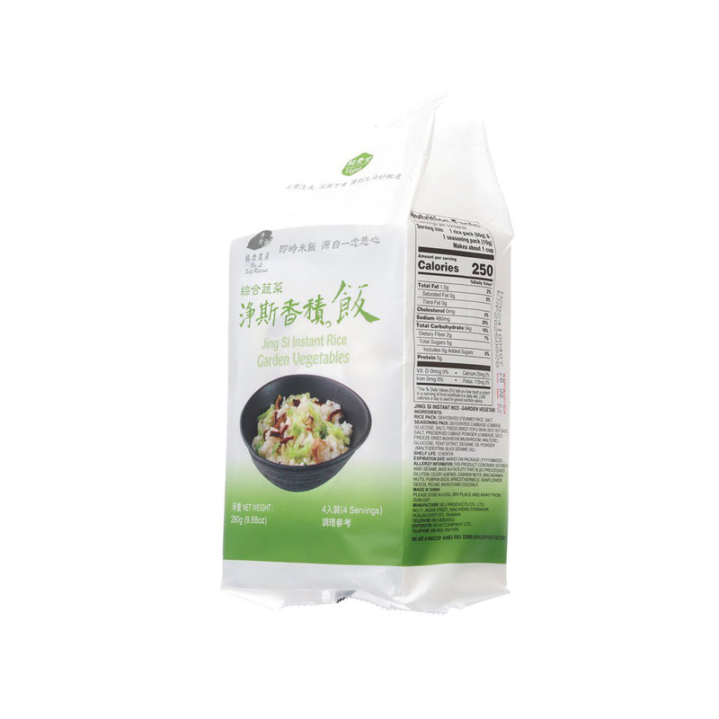 JING SI Vegan Instant Rice - Garden Vegetables  (280g)