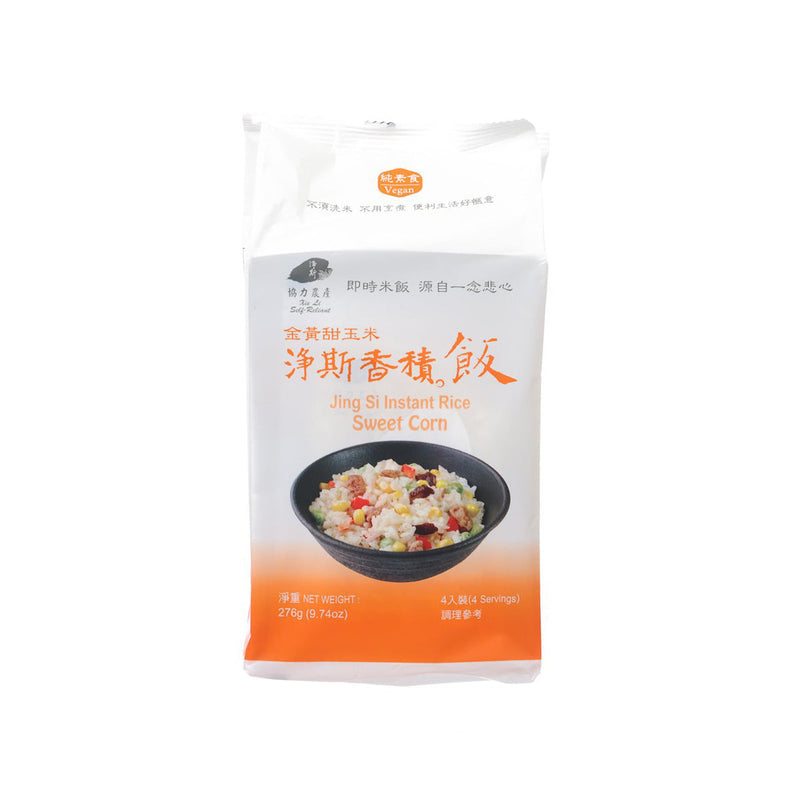 JING SI Vegan Instant Rice - Sweet Corn  (276g)