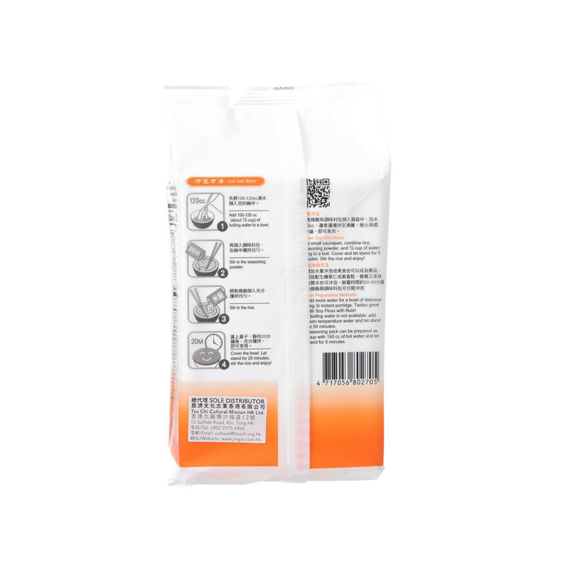 JING SI Vegan Instant Rice - Sweet Corn  (276g)