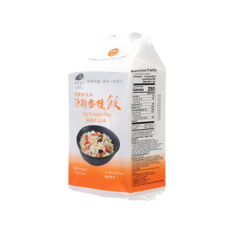 JING SI Vegan Instant Rice - Sweet Corn  (276g)
