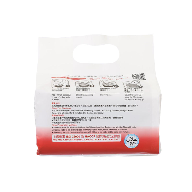 JING SI Vegan Instant Rice - Tomato Herb  (284g)