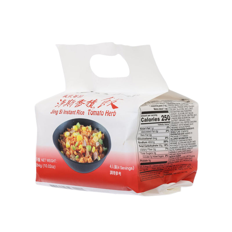 JING SI Vegan Instant Rice - Tomato Herb  (284g)