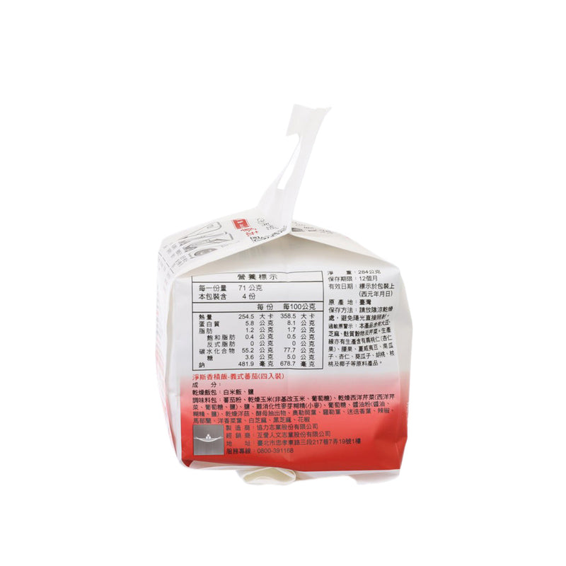 JING SI Vegan Instant Rice - Tomato Herb  (284g)