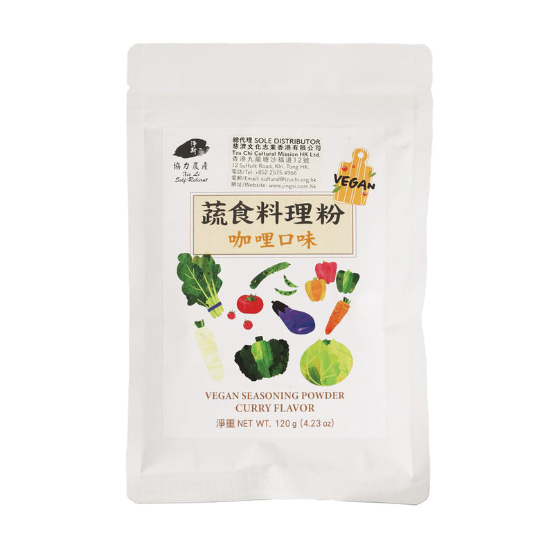 JING SI Vegan Seasoning Powder - Curry Flavor  (120g)