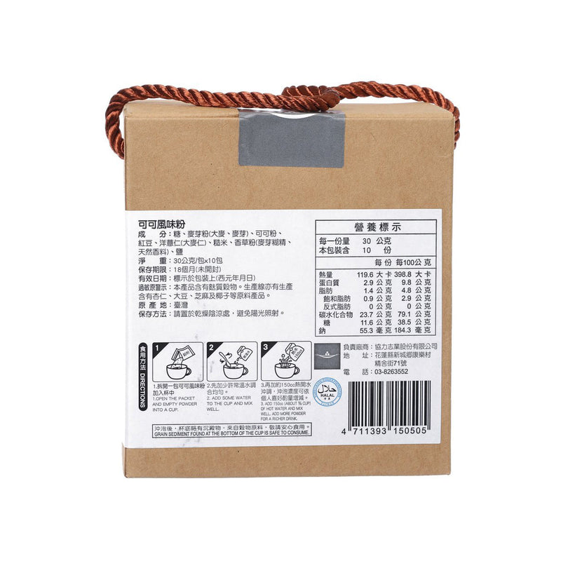 JING SI Cocoa Flavored Instant Mix  (10 x 30g)