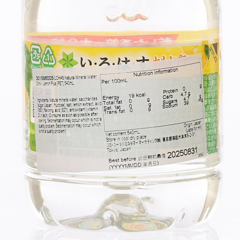 ILOHAS Natural Mineral Water Drink - Lemon Plus [PET]  (540mL)