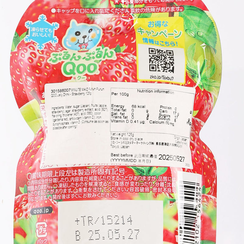 MINUTE MAID Purun Purun QOO Jelly Drink - Strawberry  (125g)