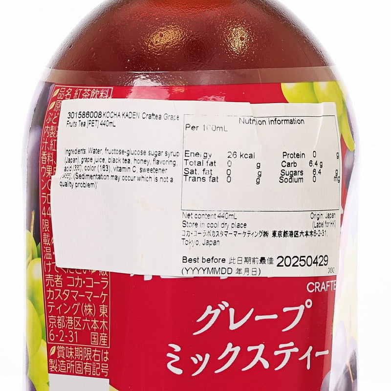 KOCHA KADEN Craftea Grape Fruits Tea [PET]  (440mL)